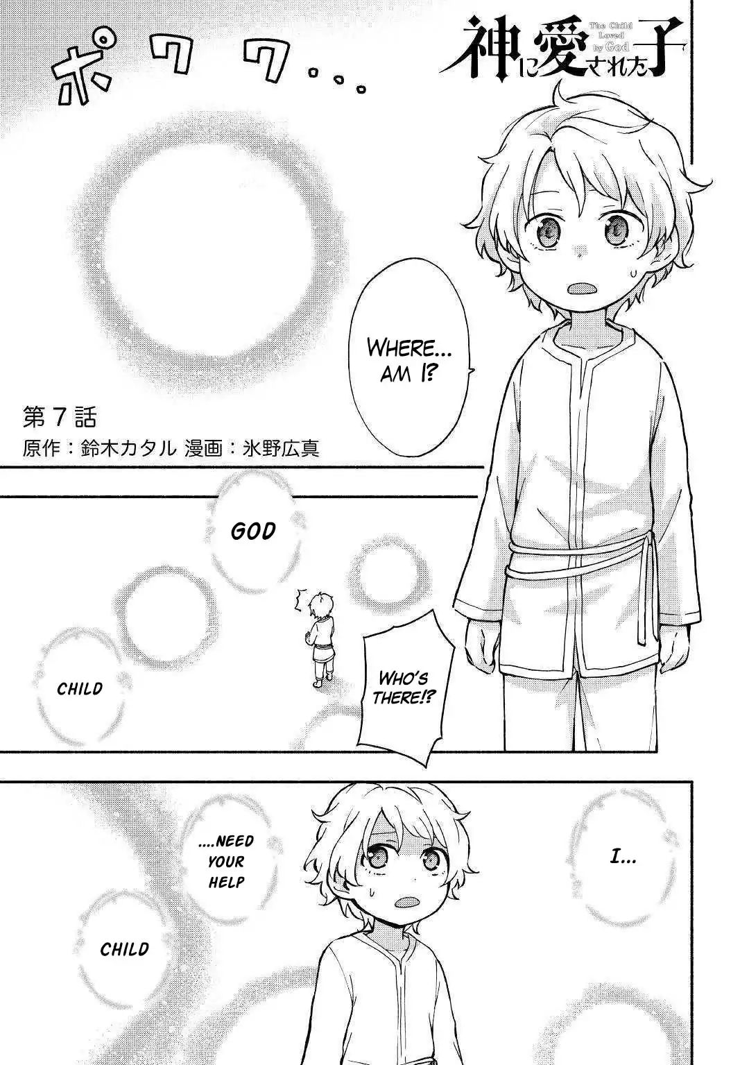 The Child Loved by God Chapter 7 3